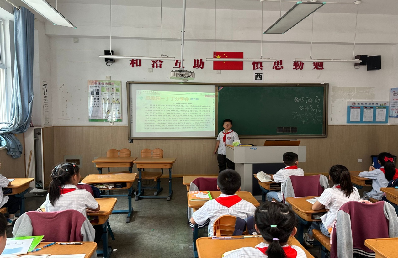 【丁香汉声•教学】丁丁思趣园之“丁丁分享会”（九月版中年级）_html_7c174fdb.jpg