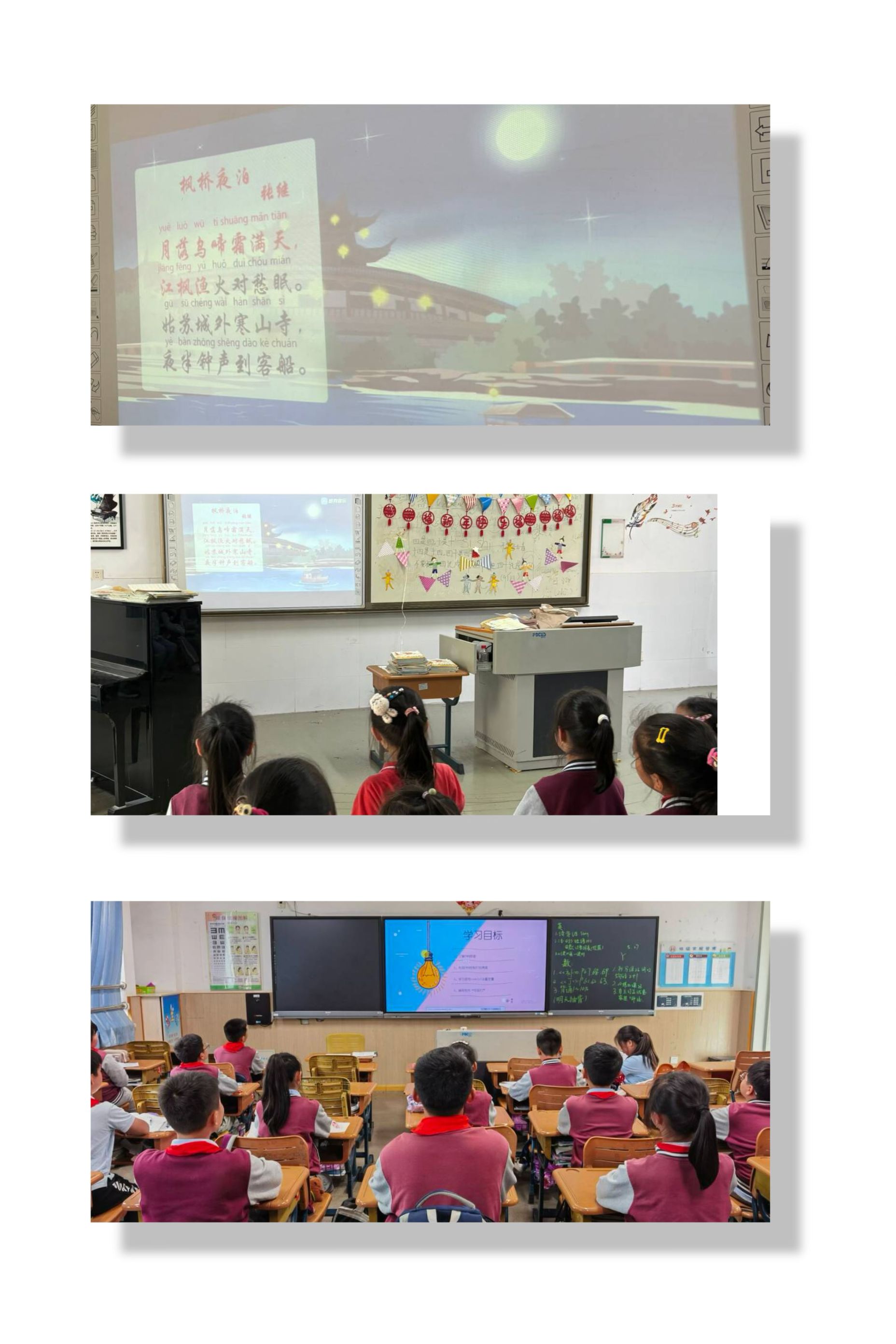5月社团报道（图文）_html_63e5595b.jpg