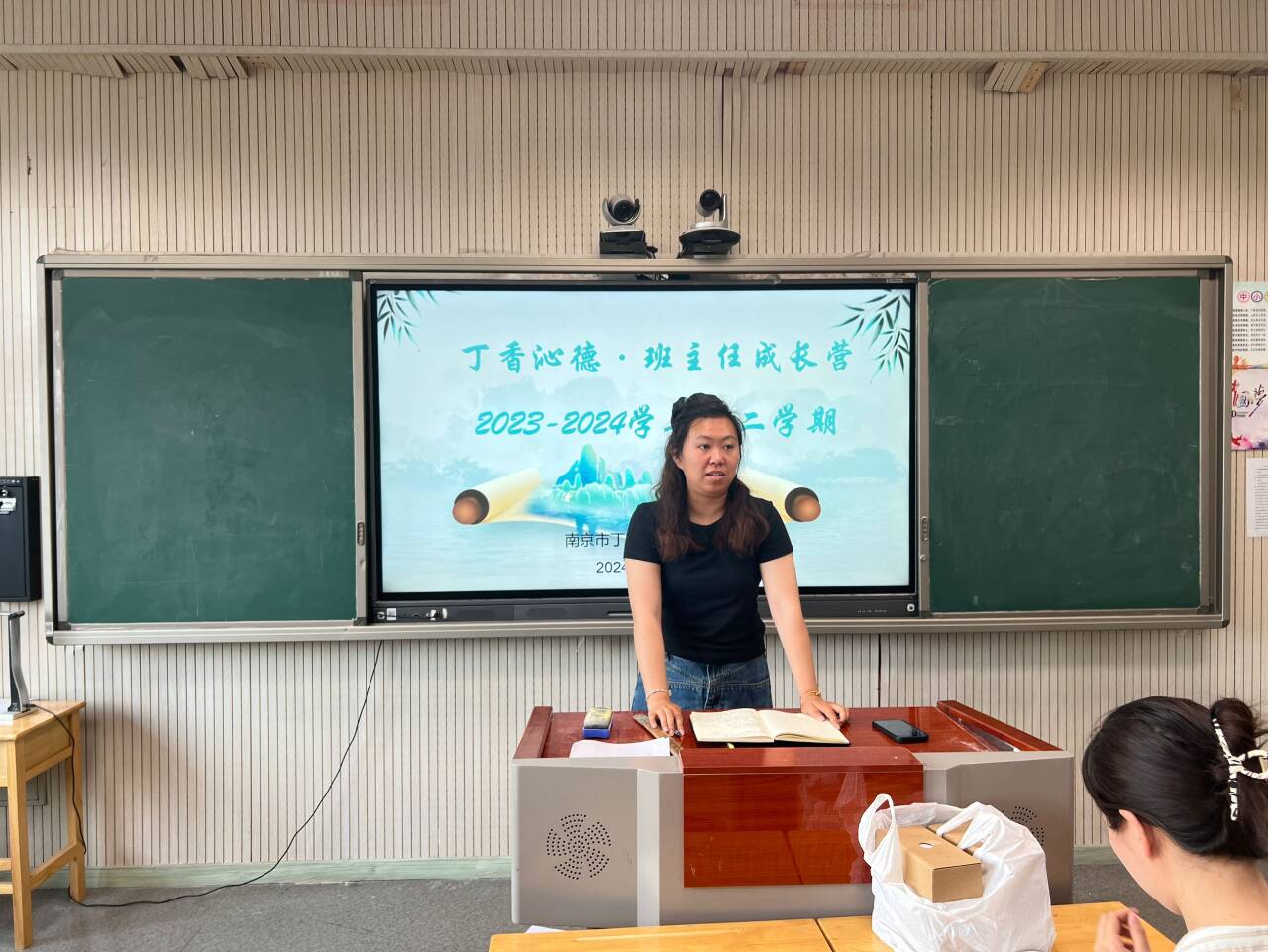 班主任会报道_html_m22359410.jpg