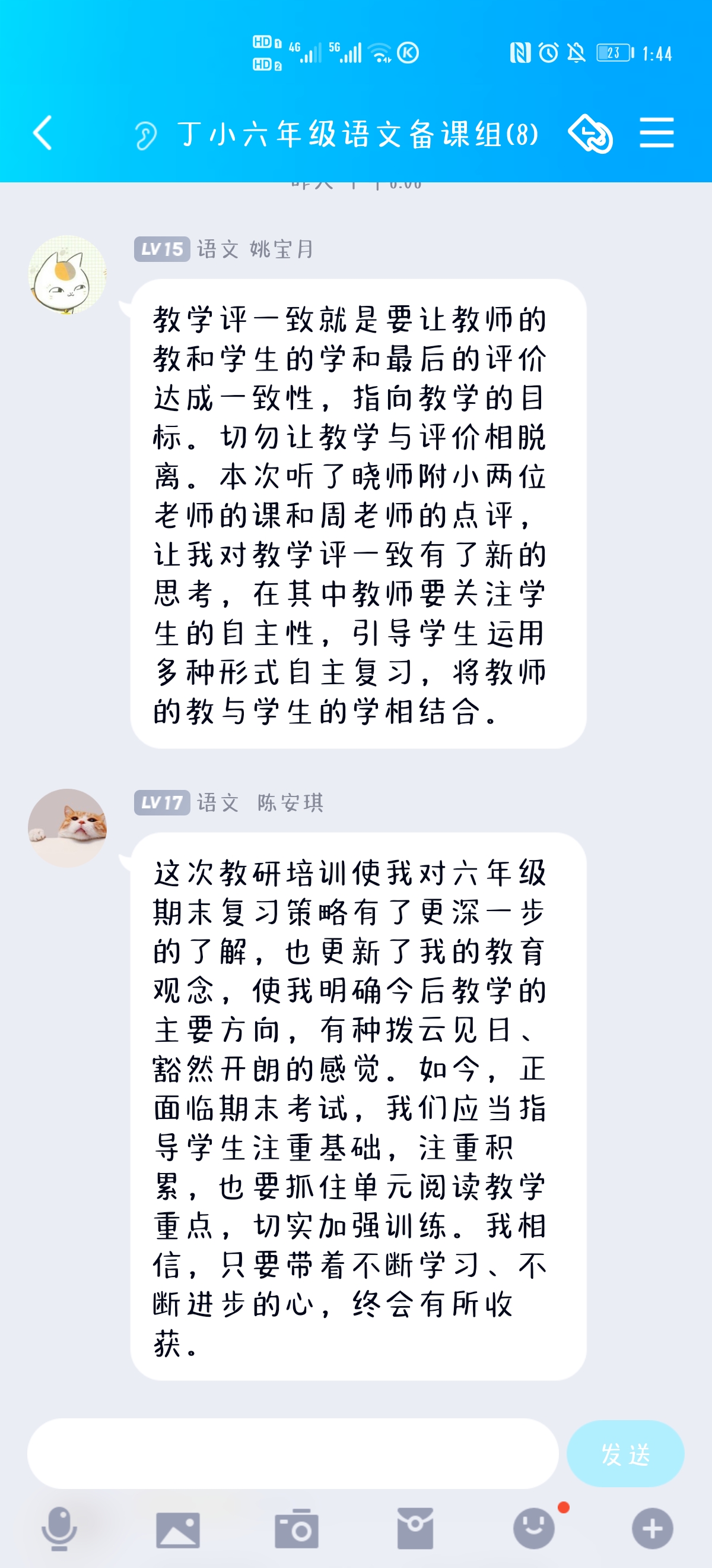 自主积累 情境运用 高效测评_html_m2fa7f78d.jpg
