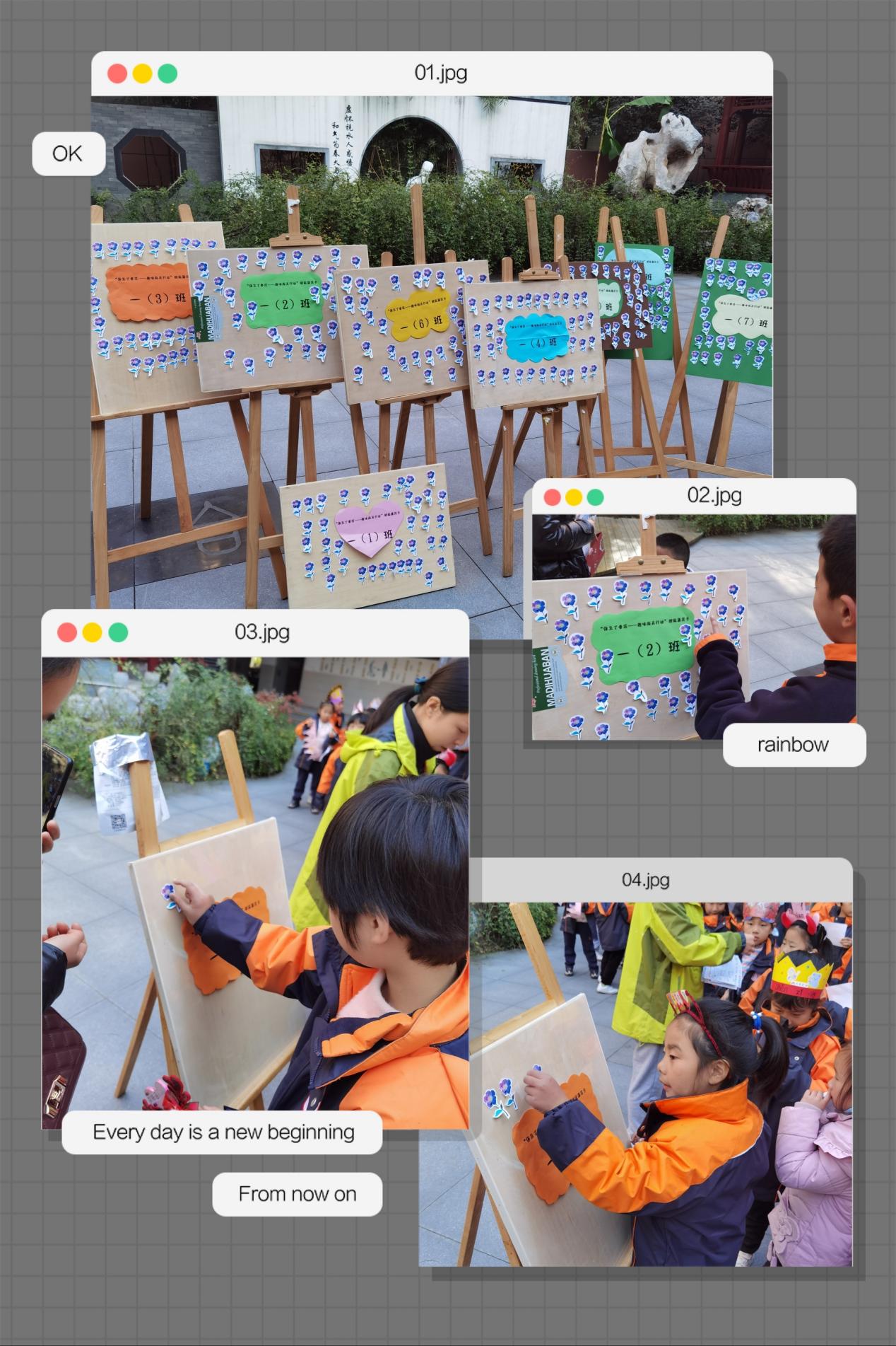 报道：一年级趣味闯关赛（林颖）_html_m5d41d6ed.jpg