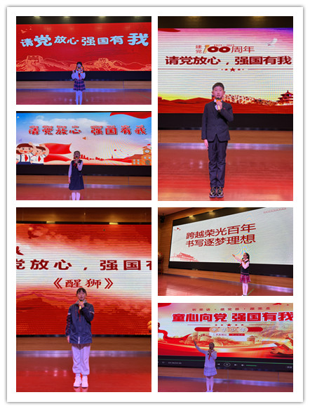 “请党放心 强国有我”新闻稿_html_7b955d2.jpg