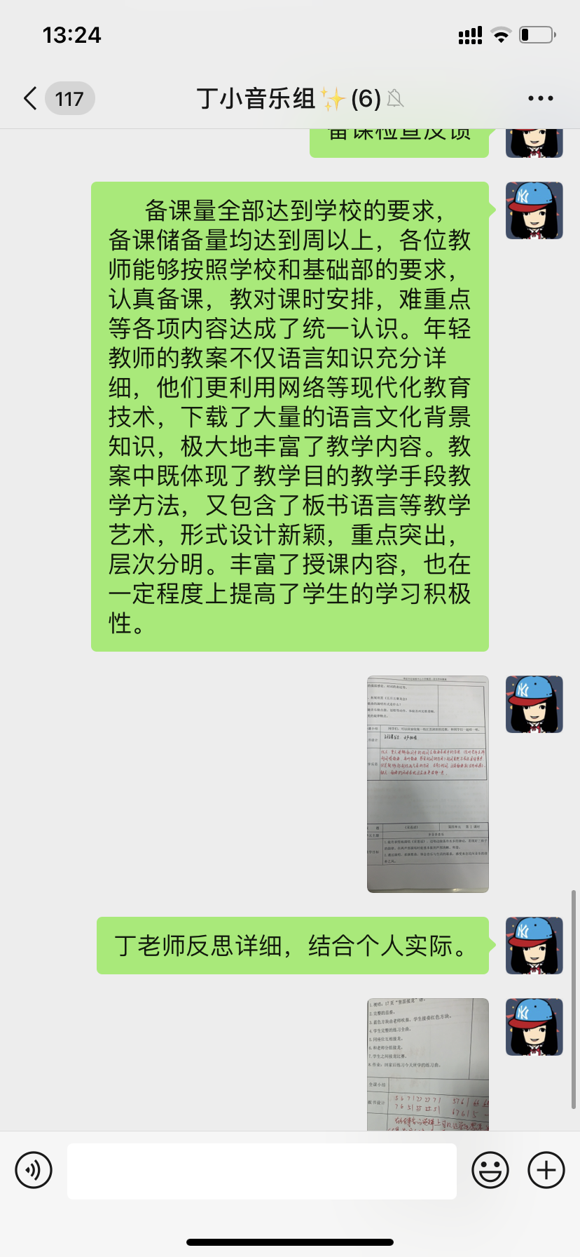 图片10.png