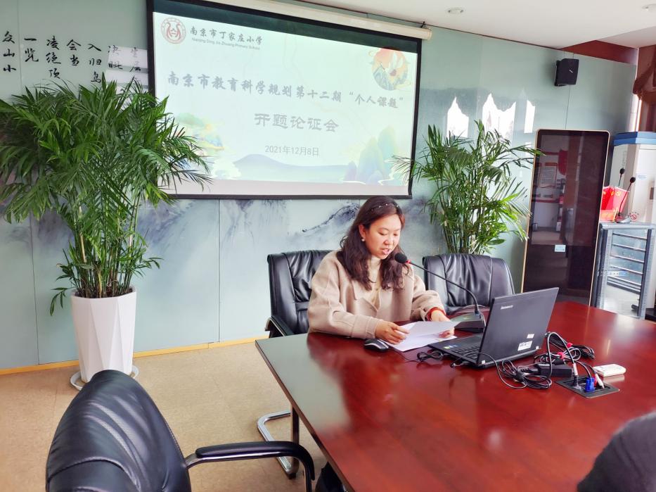 【丁香汉声】 专家引领明方向  砥砺前行兴科研_html_5da8c946.jpg