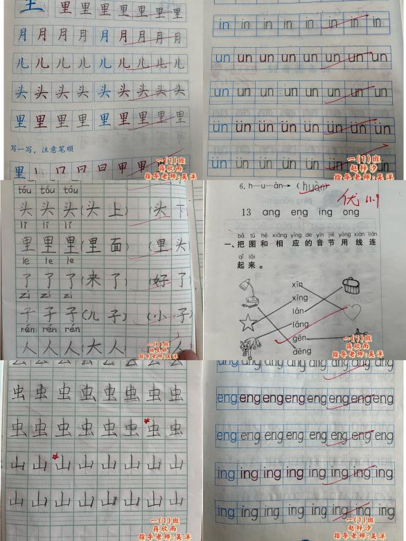 送你一朵丁香花线上赏花活动（语文篇）_html_m16237fe7.jpg