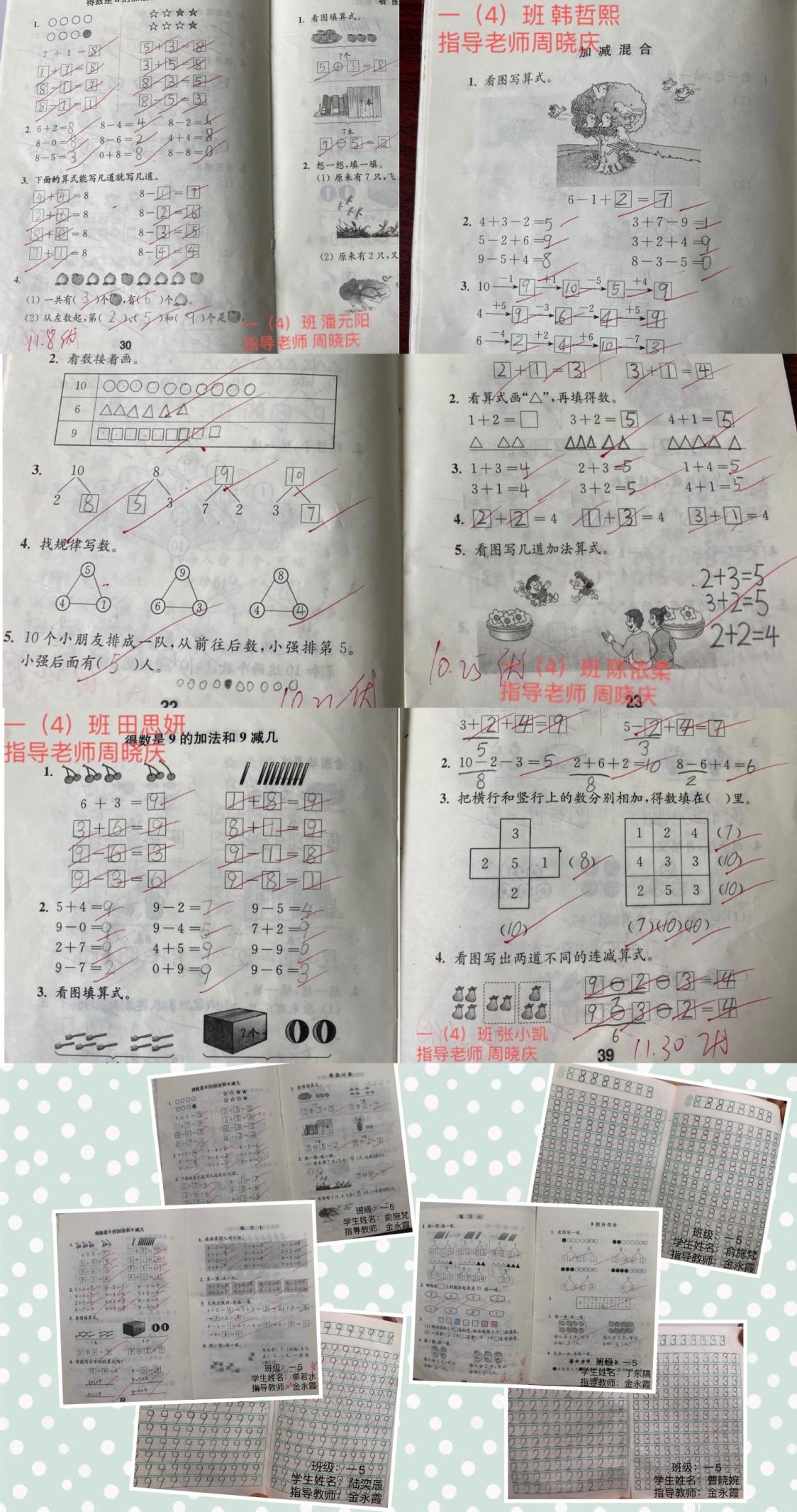送你一朵丁香花线上赏花活动（数学篇）_html_m5ae8860b.jpg