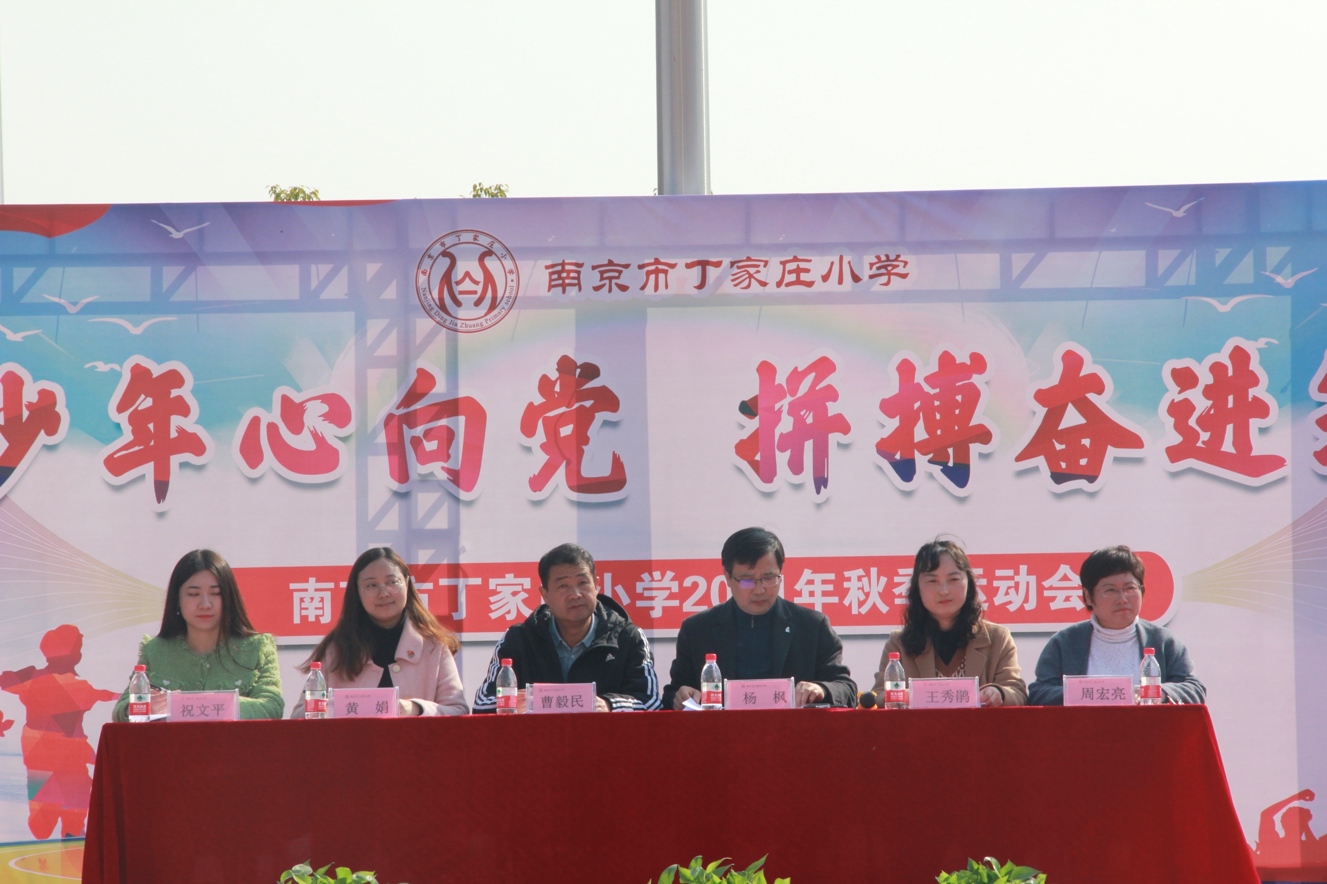 【丁香汉声】丁香少年心向党 团结奋进筑梦想_html_ddad607.jpg