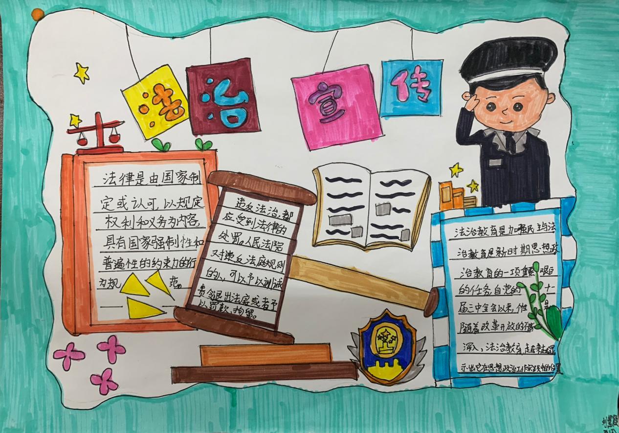 【丁香汉声·学生成长营】“宪”给你，最好的保护！(1)_html_m765ee659.jpg