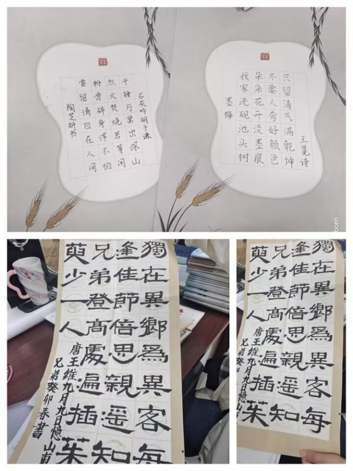 【丁香汉声】以字启智，以字育德_html_7cb8bf7.jpg