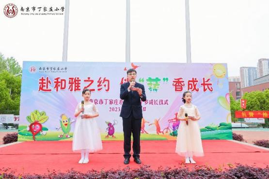 赴和雅之约,伴蔬香成长_html_m3c16c6ff.jpg