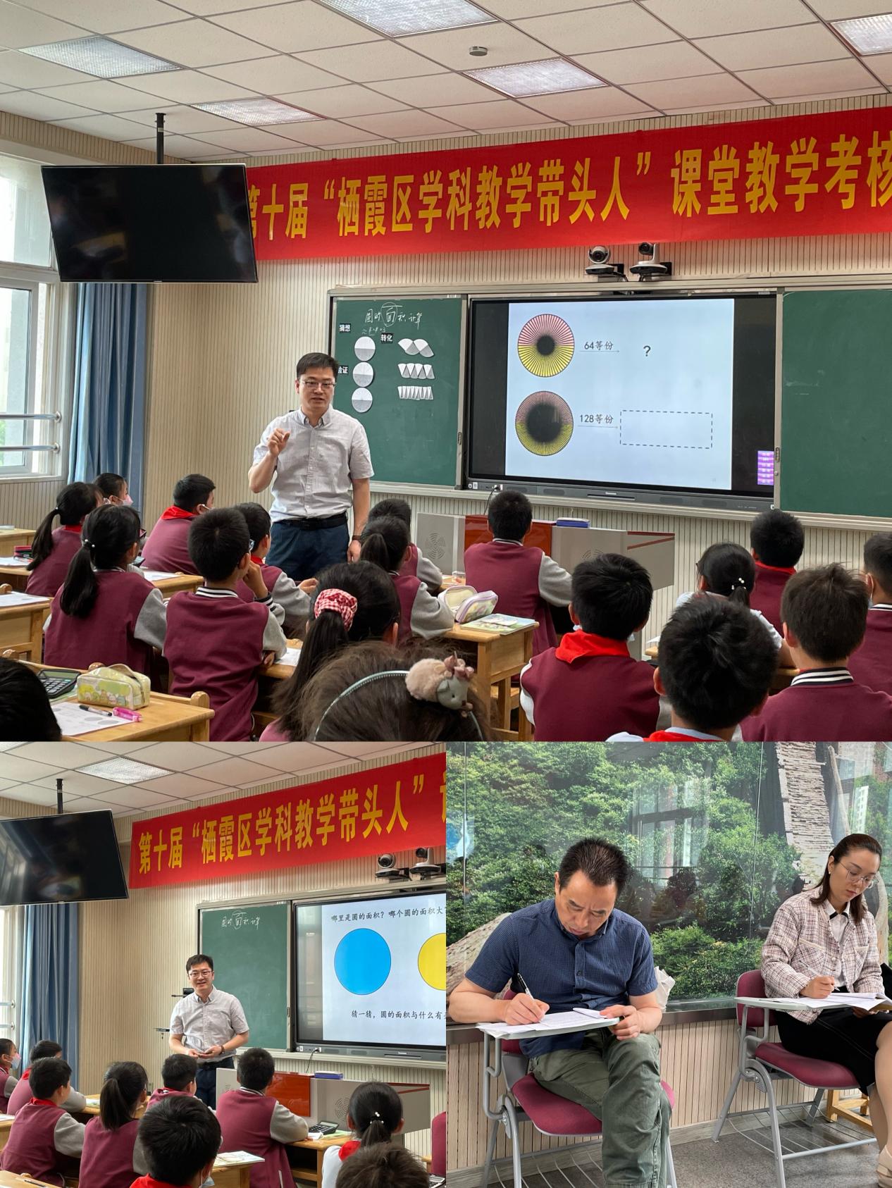 2022.05.19学科带头人考核报道（杜莹莹）_html_5034264b.jpg