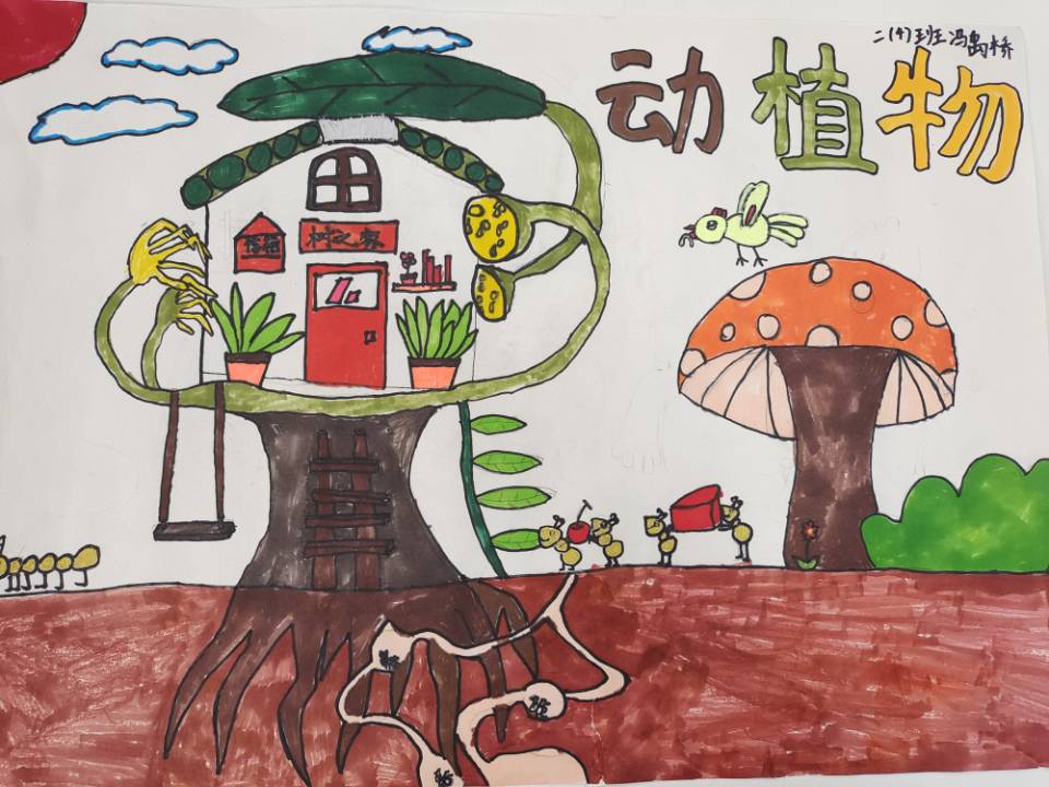 大美汉声文化节——儿童科学幻想画展示_html_3252b0f8.jpg