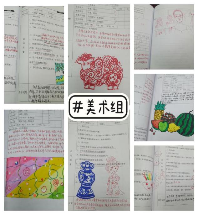 检查教案促教学_html_m76fa5bce.jpg