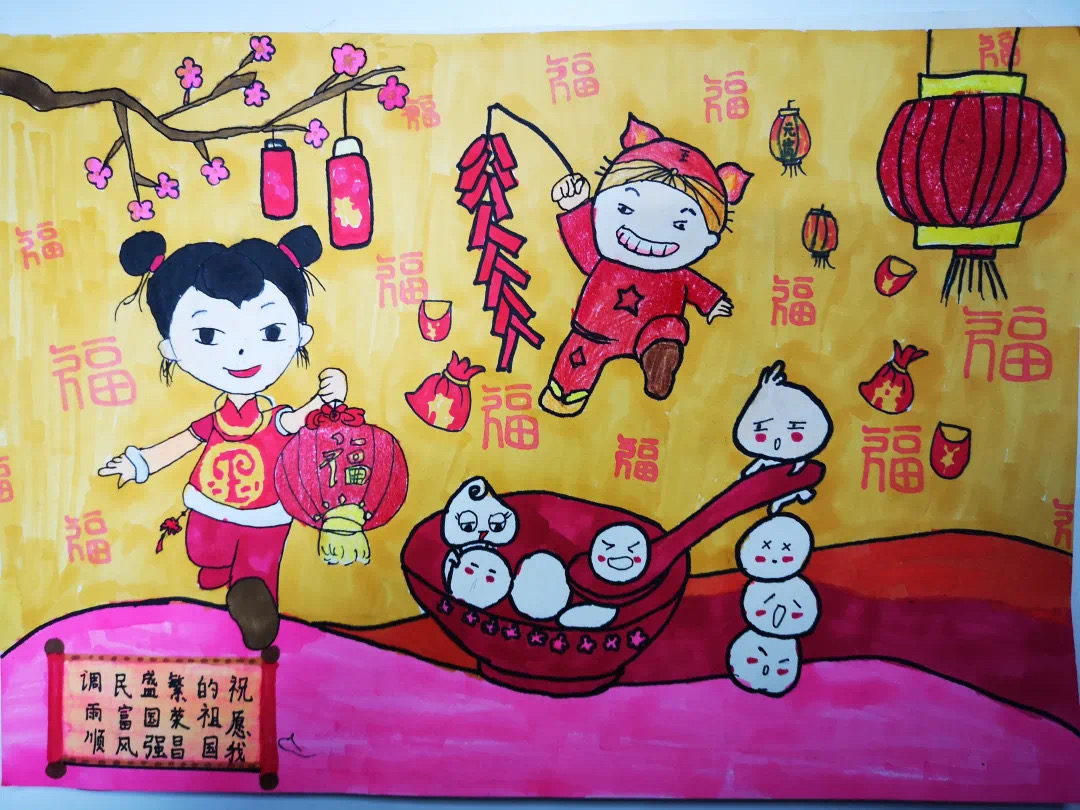 【丁香汉声&middot;学生成长营】凝心聚力展宏“兔” 喜气洋洋庆元宵_html_2a68a40a.jpg