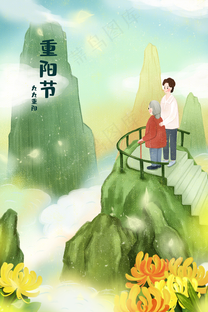 2023.10.20第21期 丁香广播报道（重阳节）_html_3f609861.jpg