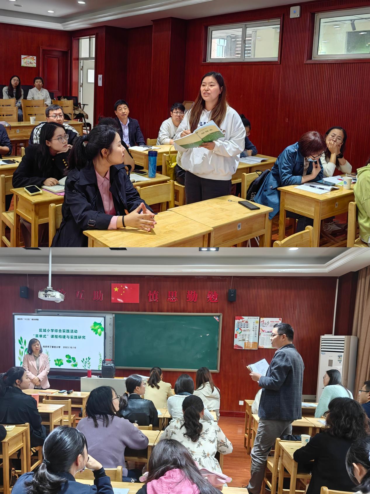 2023.10.10综合实践活动研训报道_html_m366fadb.jpg