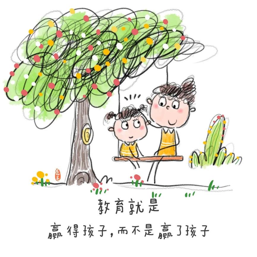 家庭教育指导_html_m153d02f8.jpg