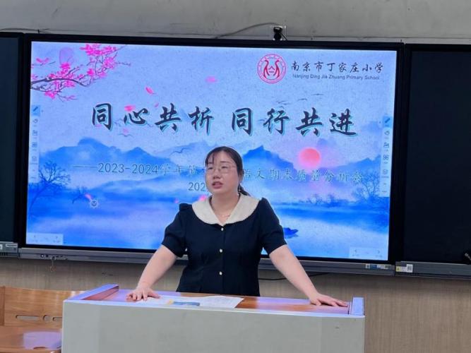 质量分析促教学，反思致远显匠心——2023-2024学年第二学期语文期末质量分析_html_m5ce3ba68.jpg