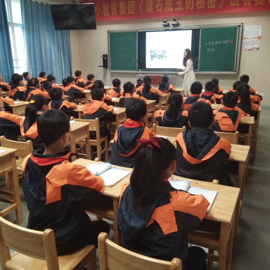 三年级语文校内研讨课新闻稿_html_45fc470b.jpg