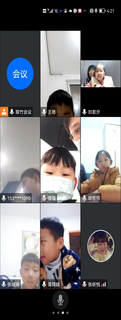 丁程琳-【丁香汉声•家长成长营】心向阳光    携手起航——2023年春季开学线上家长会2023.2.4_html_m791d167d.jpg