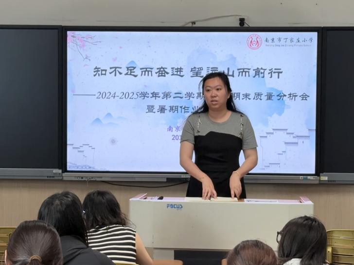 6.24语文期末质量分析会报道（许思楠）_html_m6511bab5.jpg