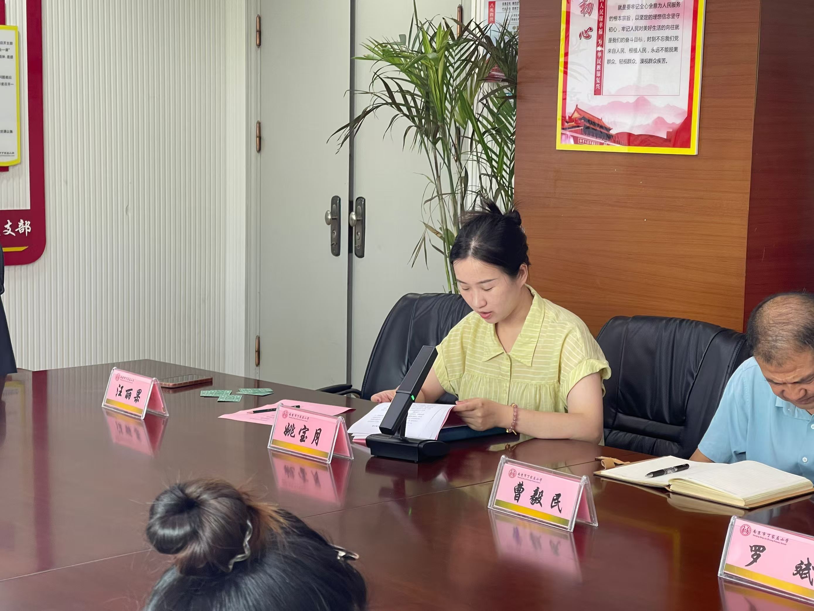 【丁香汉声】均衡分班 筑梦启航_html_32e30465.jpg