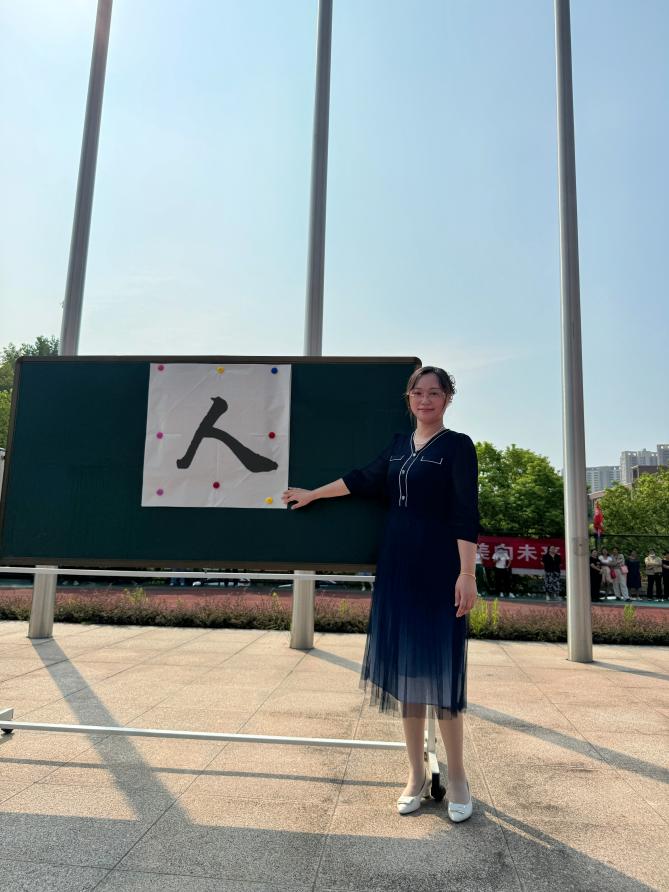 2024.08.31一年级入学礼报道（卢婧雯）_html_696fb241.jpg