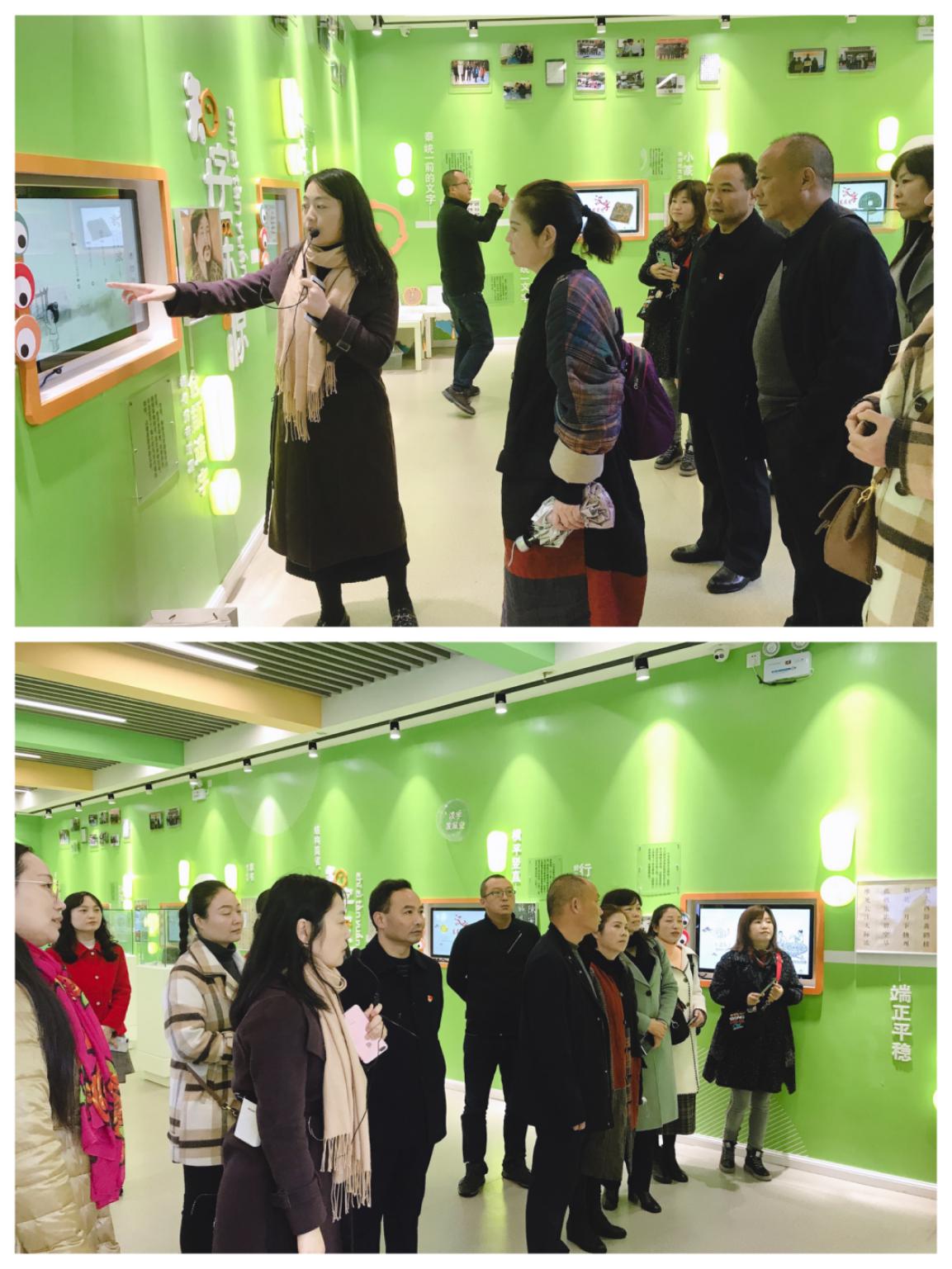 【和雅丁小】交流互助共成长 携手同行谋发展_html_359fad59.jpg