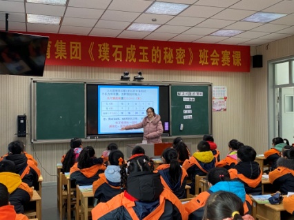 五年级数学组内课报道_html_m26538fb2.jpg