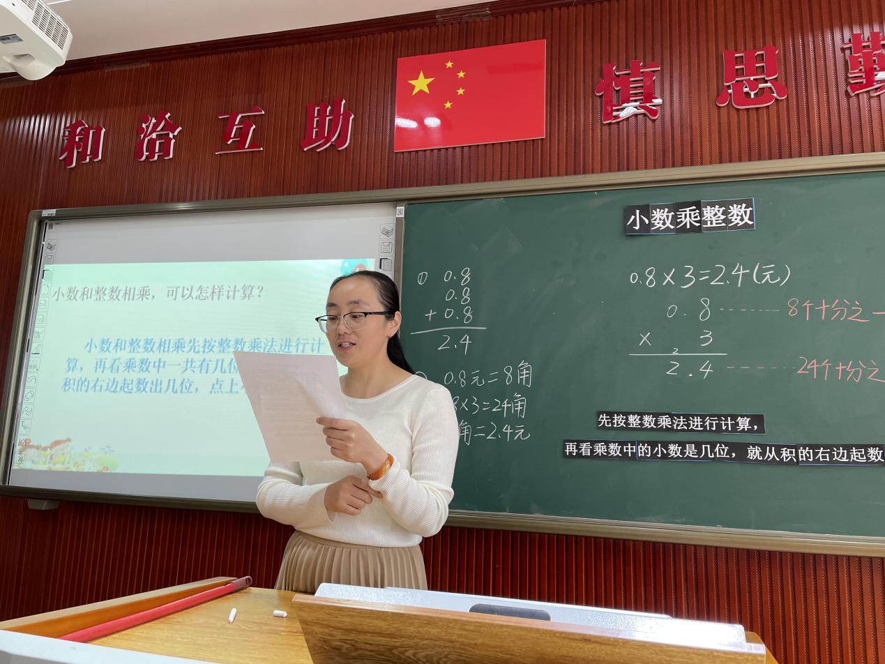 五数集体备课新尝试_html_m7aa79bd7.jpg