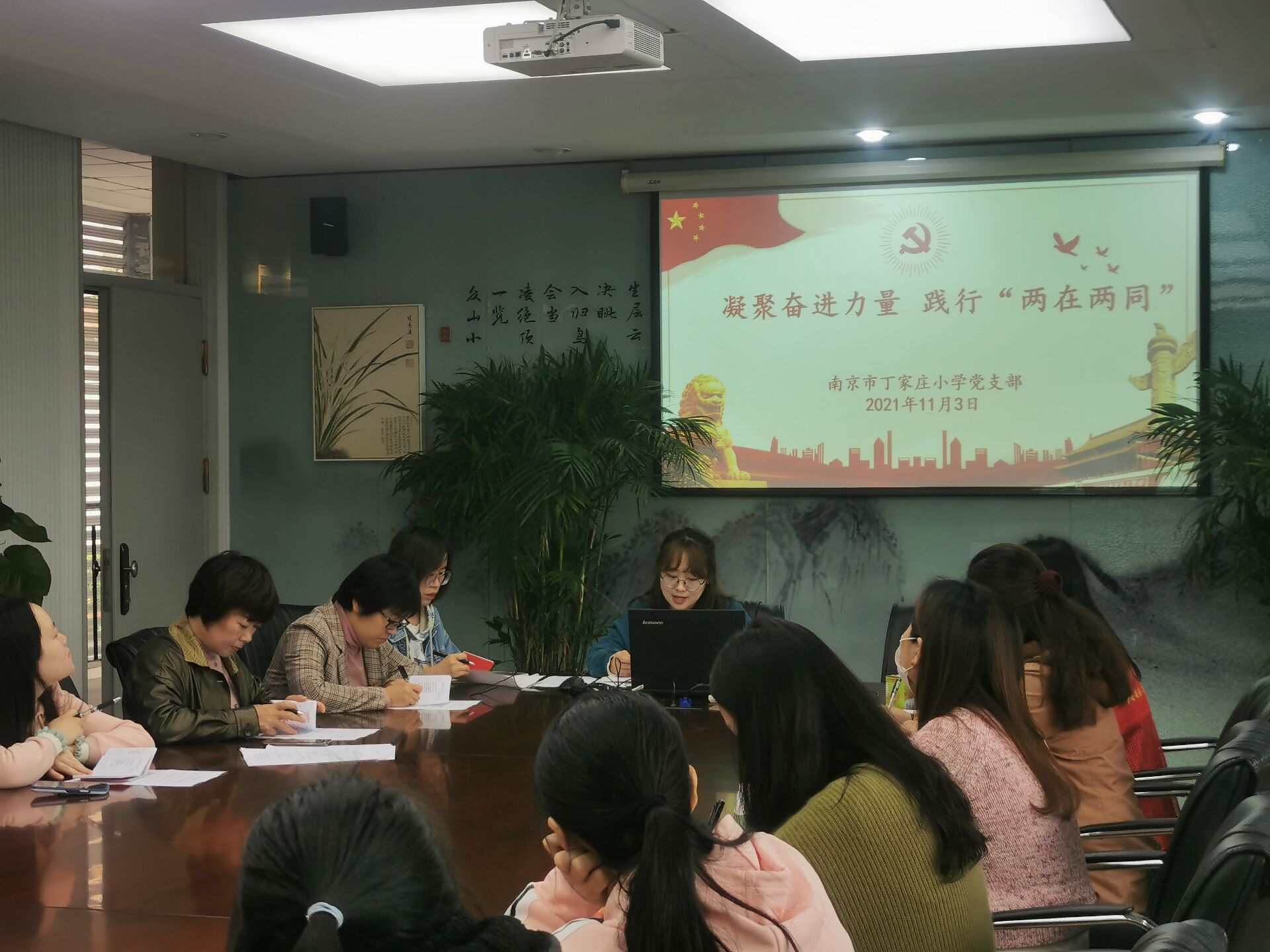 凝聚奋进力量，践行“两在两同”_html_m6b613a7c.jpg