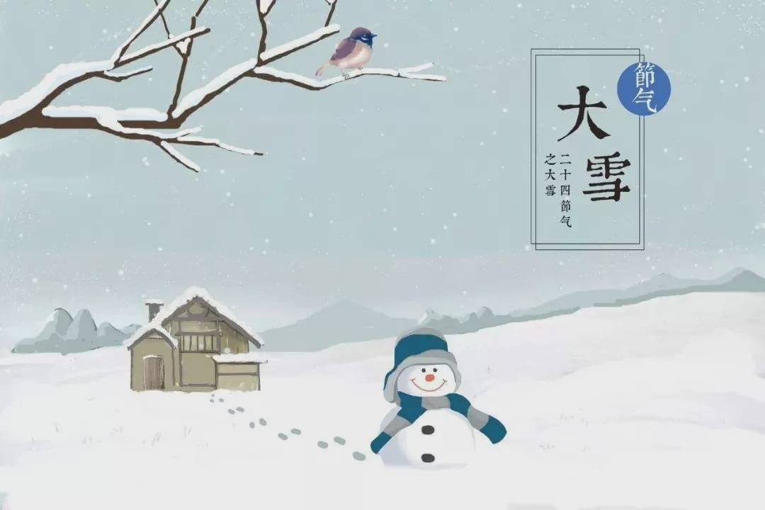 2023.12.1第25期大雪广播报道_html_7a349603.jpg