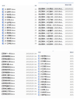 //a0.static.qxteacher.com/cloud/mkBojKknSRppoijlj/2025-E4-B9.jpg