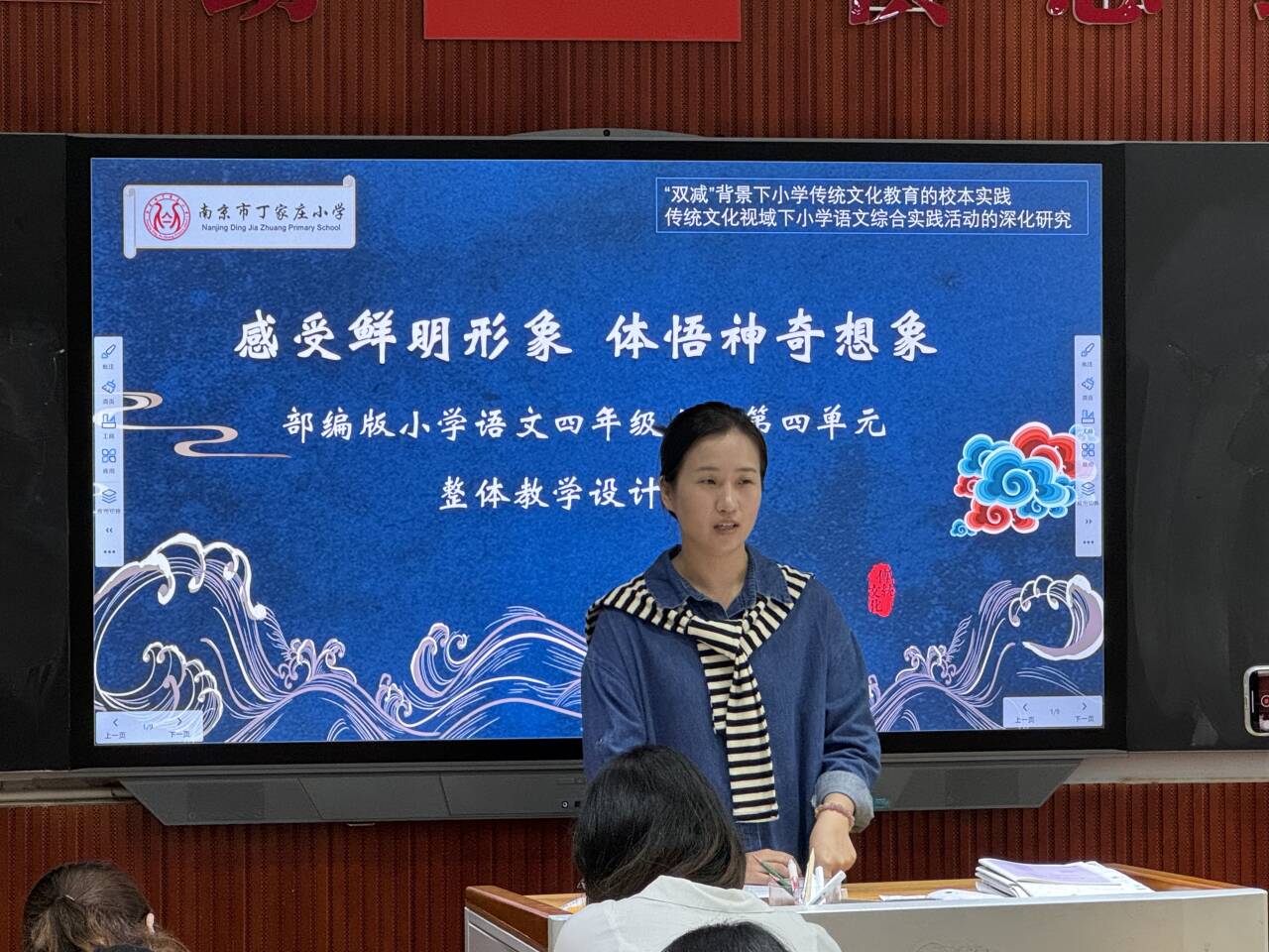 “语”你同行 “研”路花开_html_mba674d5.jpg