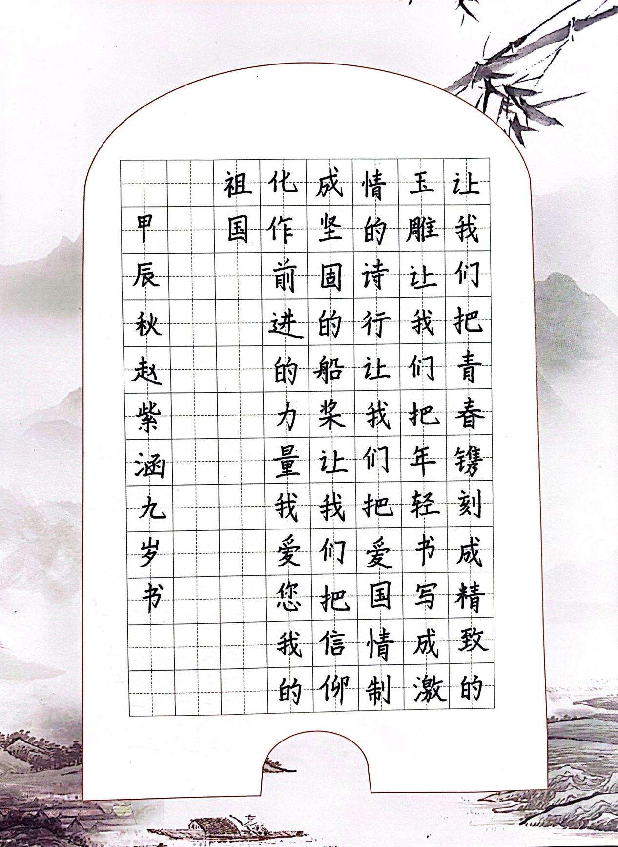 10.29“七彩语文杯”书法展示选拔赛报道_html_64ac2b3a.jpg
