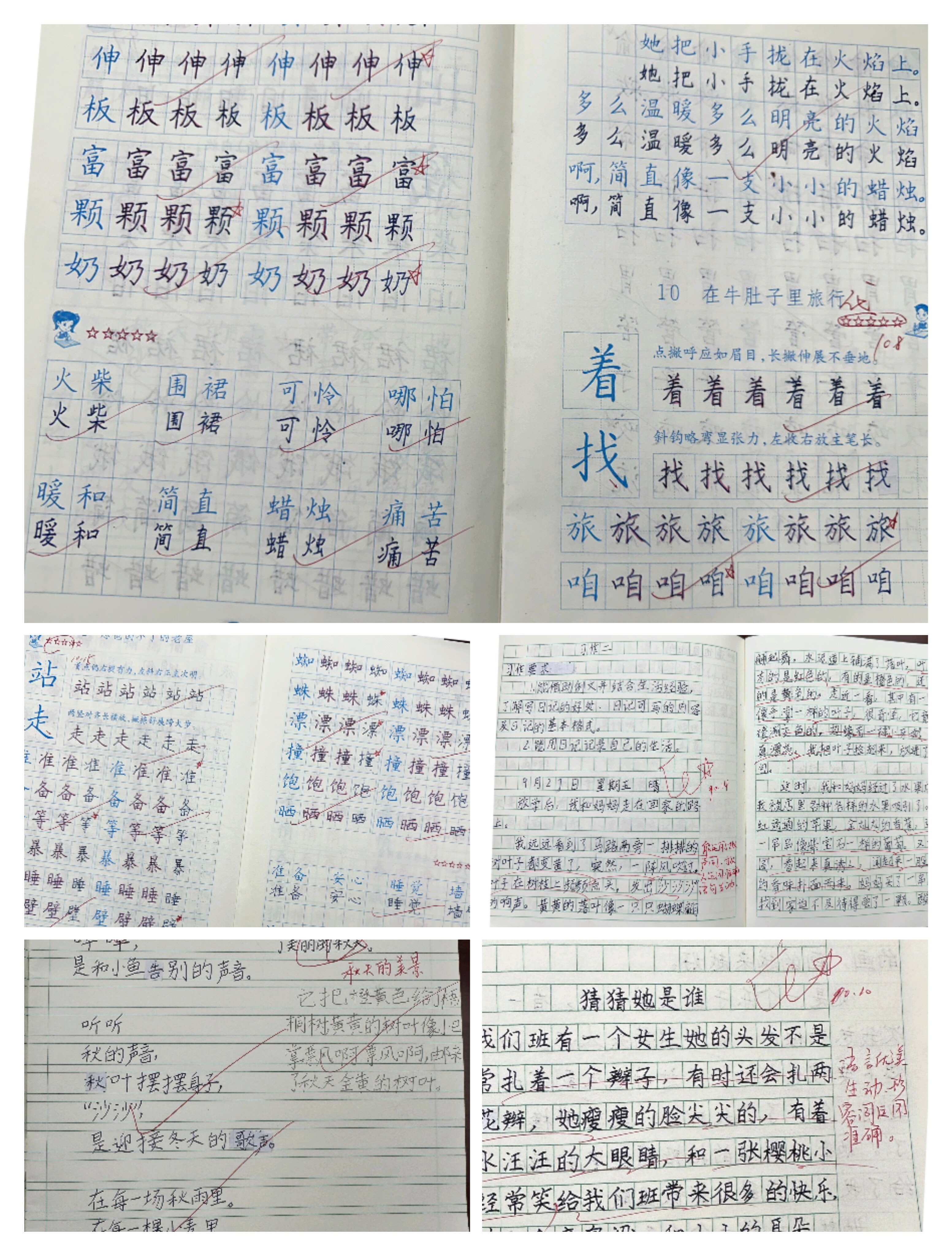 报道_html_65898110.jpg