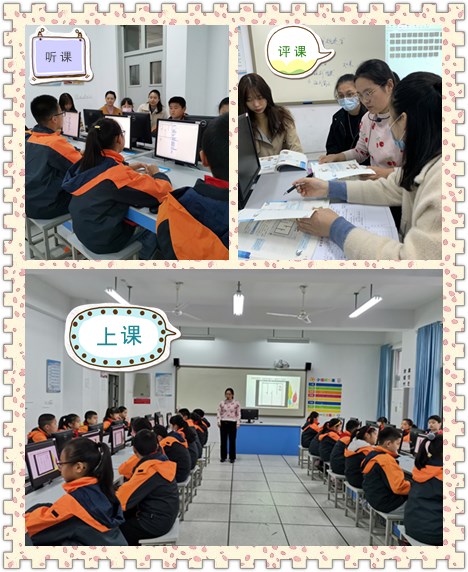 2020.11.19校内研讨课通讯稿_html_55f2f511.jpg