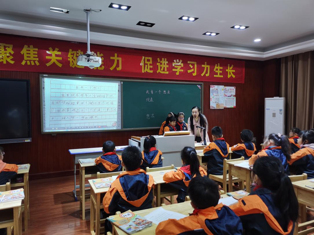 中段习作教研研讨1_html_m5838187f.jpg
