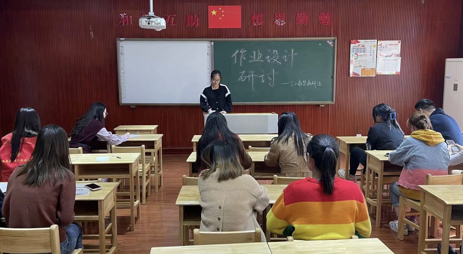 2021.10.26总结规划促成长，经验共享促提升（毛兰）_html_m6f8457ca.jpg