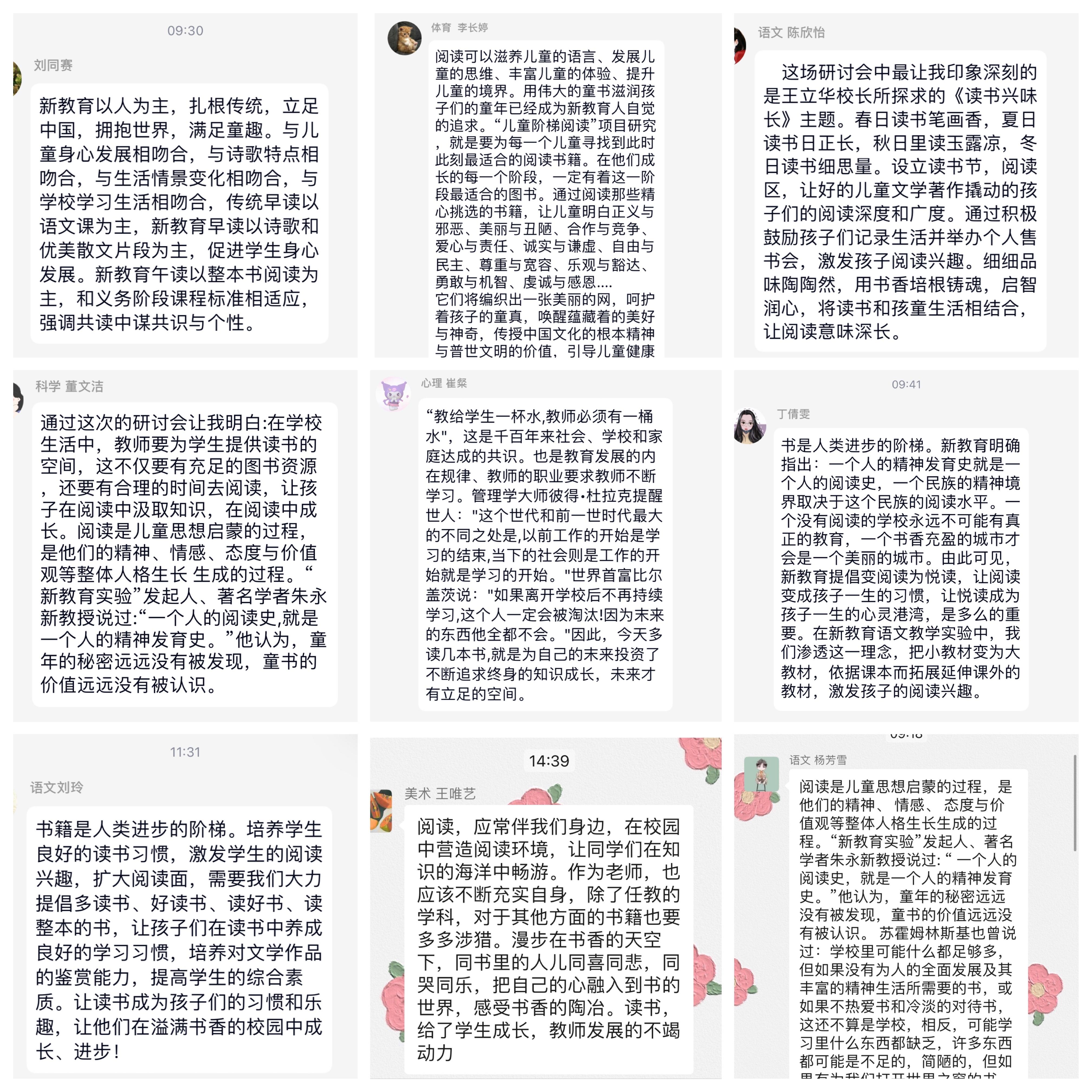 新教育_html_m3cfa22f.jpg