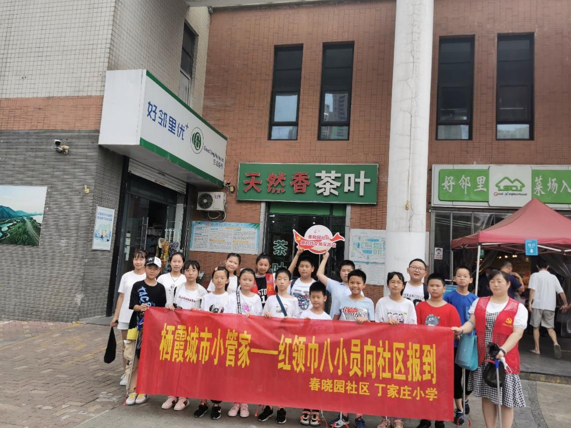【丁香汉声】让我们的城市生活更美好(1)(2)_html_63820c18.jpg