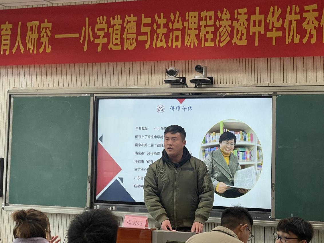 丁倩雯-【丁香汉声·家长成长营】家庭会议，让孩子成长更温暖----记栖霞区家校社协同育人“家长学校大讲堂”2023.3.24_html_623b6bbd.jpg