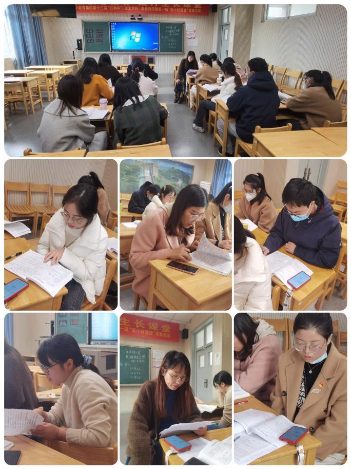 “教”无涯，“研”不尽——南京市丁家庄小学六年级校本教研活动_html_m5925e668.jpg
