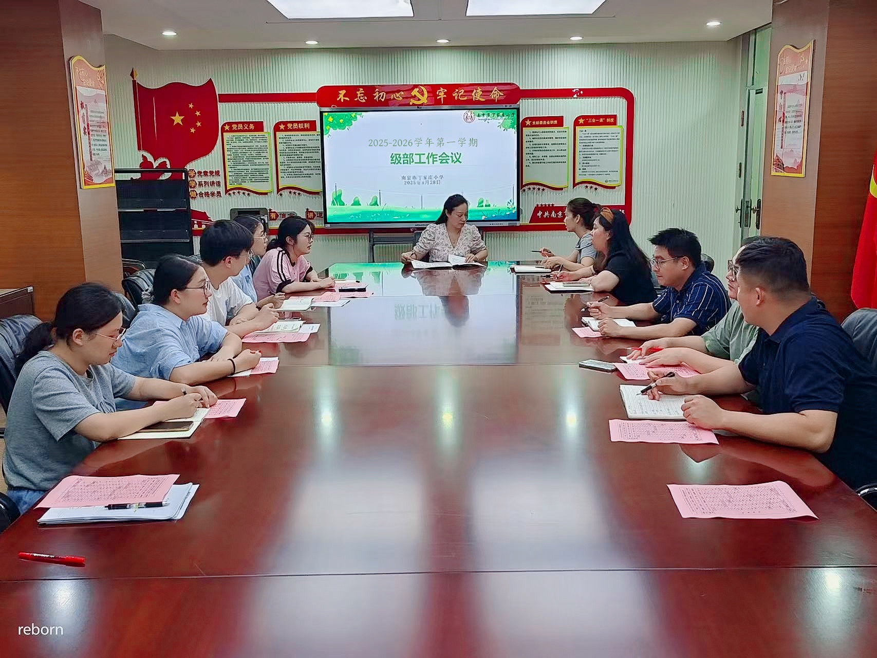 【丁香汉声】凝心聚力 共谋新篇--南京市丁家庄小学召开新学期级部工作会议_html_3681b828.jpg