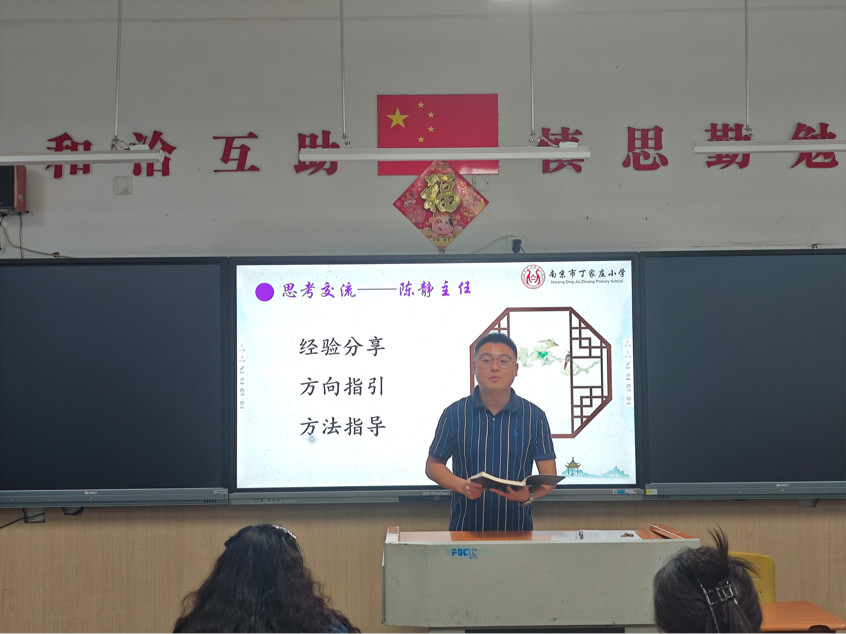 8.31【丁香汉声·教学】深耕课堂沃土，细耘语文芳华——2025–2026学年第一学期语文组第一次集体备课侧记(1)(1)_html_35d4fe91.png