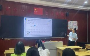 【丁香汉声 教科研】”和声荟“系列活动之数学新教材培训分享(1)_html_18651ba9.jpg