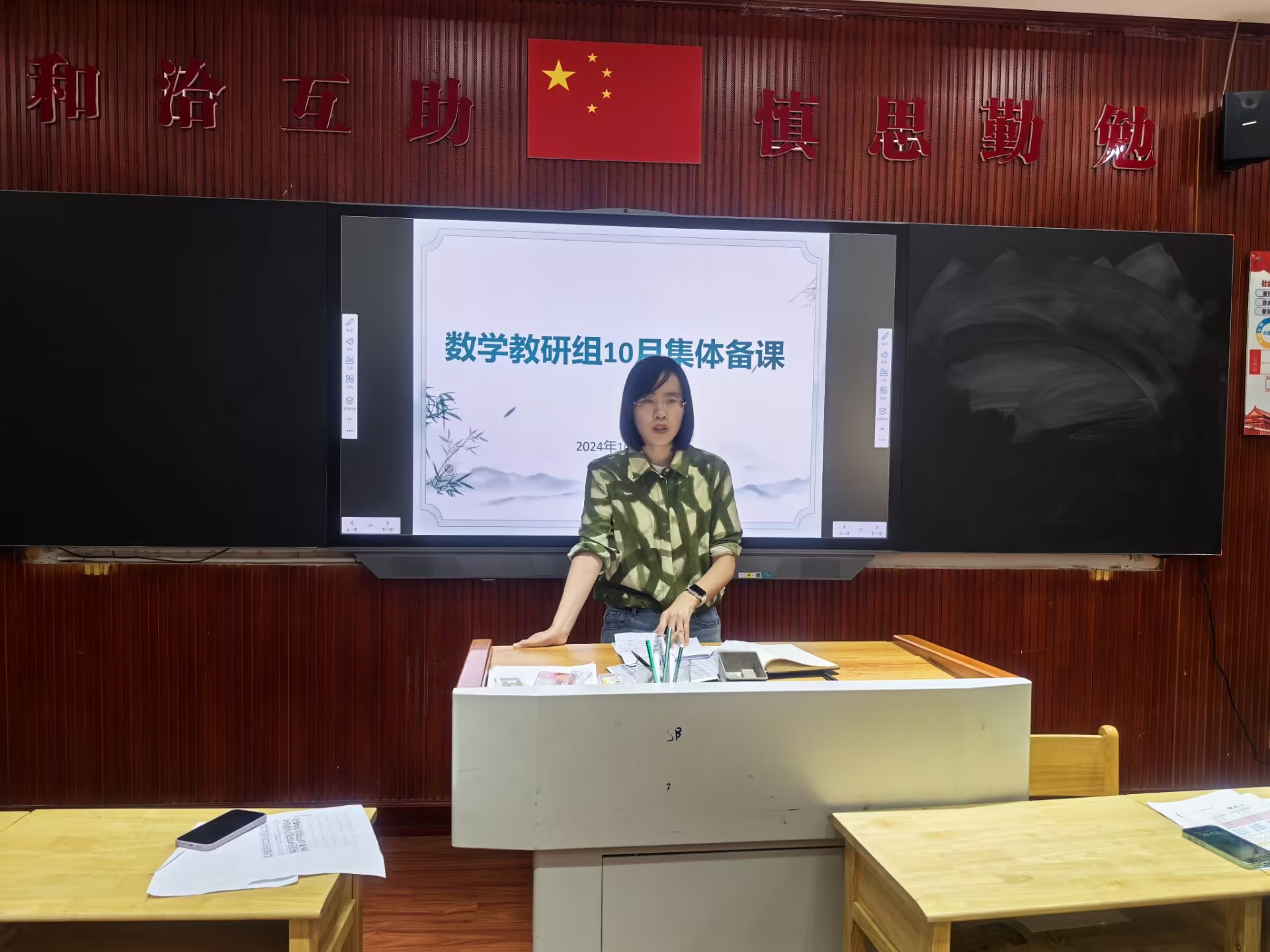 数学组10月集体备课报道 王飞飞 10.9_html_6fc8453c.jpg