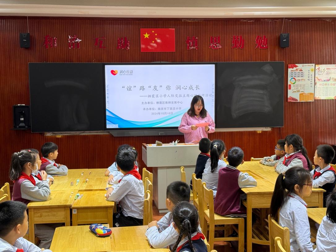 心理教研_html_1d448865.jpg