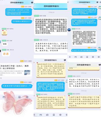 共研共享  共育共赢_html_m16703c2b.jpg