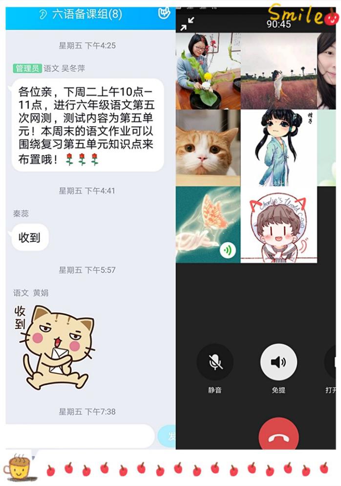 六语第五次备课报道_html_2b170b1d.jpg